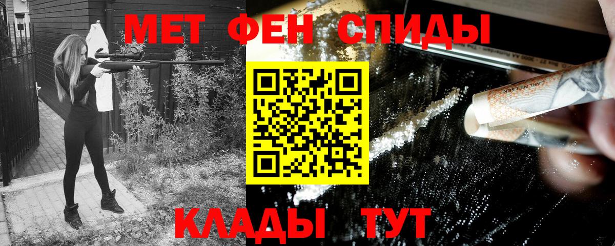 Амфетамин 98% Кизляр