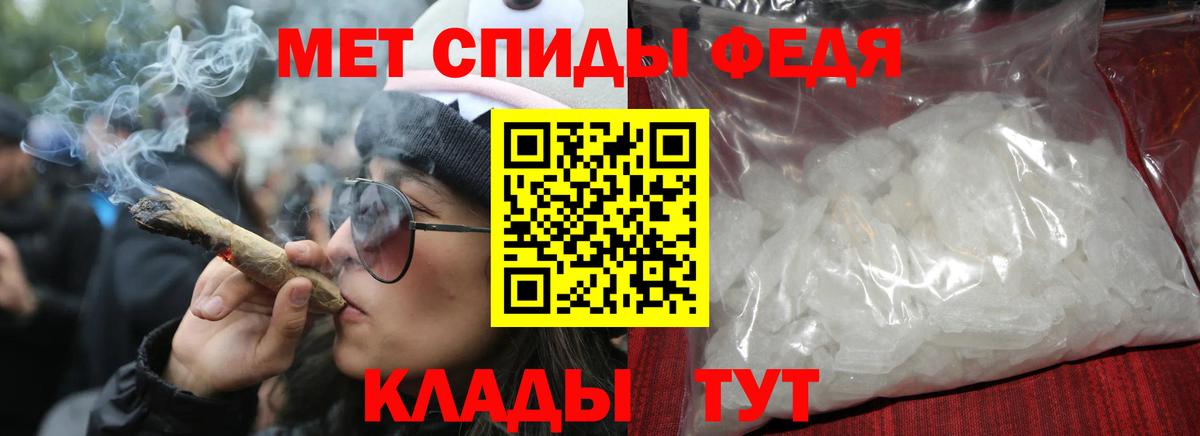 Кизляр  АМФ 97%  АМФ  Вход с VPN 
