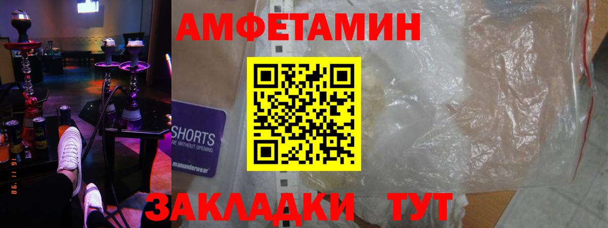 Бошки Шишки Кизляр