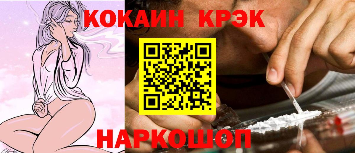 Cocaine Боливия Кизляр