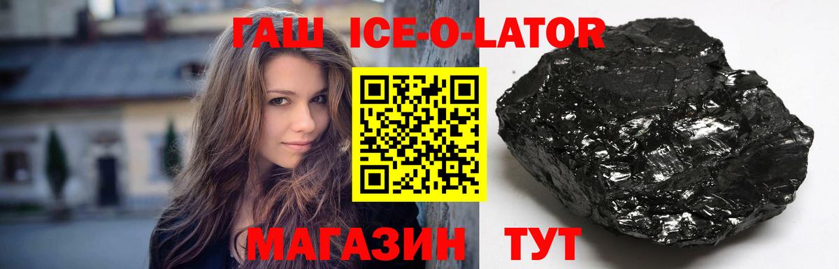 ГАШИШ Cannabis Кизляр