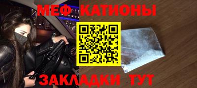 мескалин Кулебаки