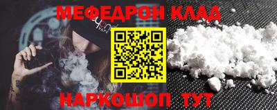 соль ск Кумертау