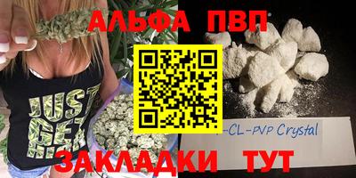 мескалин Кулебаки