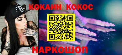 соль ск Кумертау