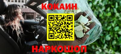 соль ск Кумертау