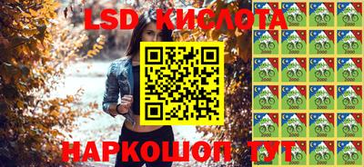 кокс Кунгур
