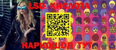 мескалин Кулебаки