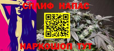 мескалин Кулебаки