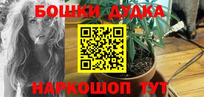 мескалин Кулебаки