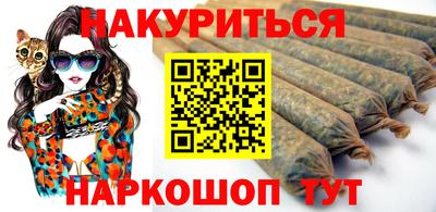 соль ск Кумертау