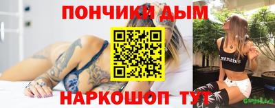 мескалин Кулебаки