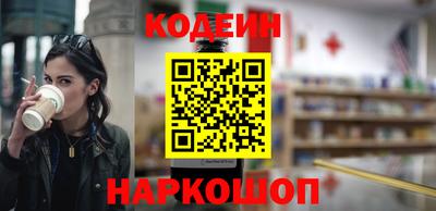 мескалин Кулебаки