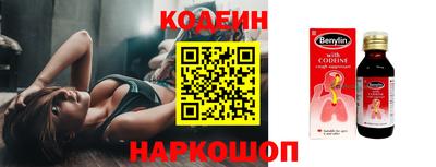 мескалин Кулебаки