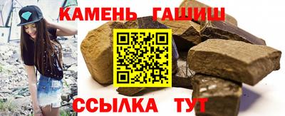 соль ск Кумертау