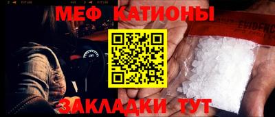 мескалин Кулебаки