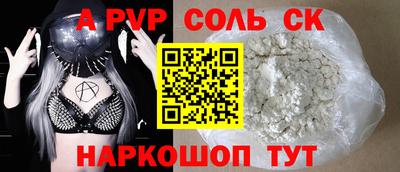 кокс Кунгур