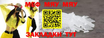 кокс Кунгур