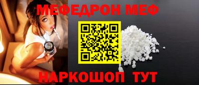 мескалин Кулебаки