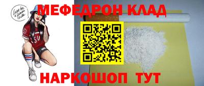мескалин Кулебаки