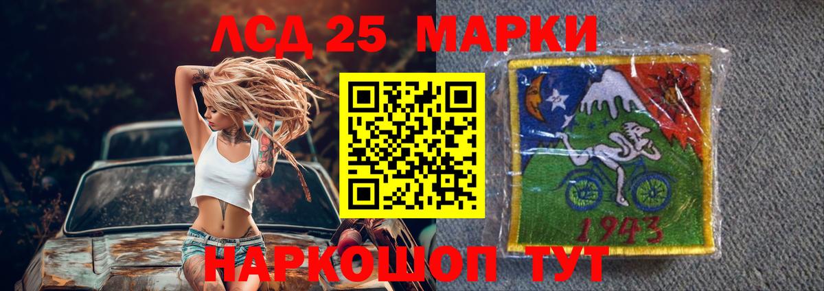 Лсд 25 экстази ecstasy  Вход с VPN  Кизляр  ЛСД экстази ecstasy 