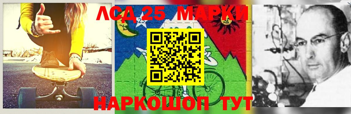 Лсд 25 экстази кислота Кизляр