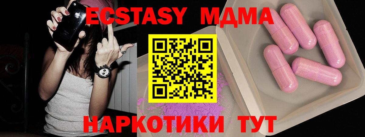 MDMA VHQ Кизляр