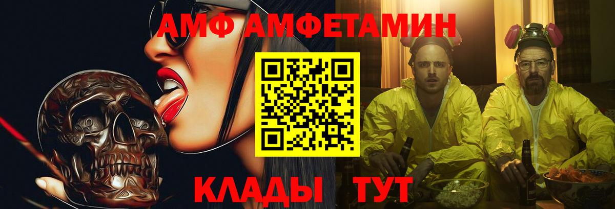 Первитин кристалл  Вход с VPN  Кизляр 