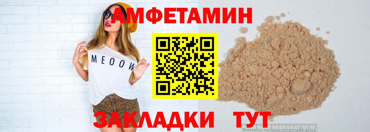 Вейп ТГК  ГАШИШ  Бошки Шишки  Кизляр  LSD-25  КОКАИН  МЕФ кристаллы  Вход с VPN  Экстази 