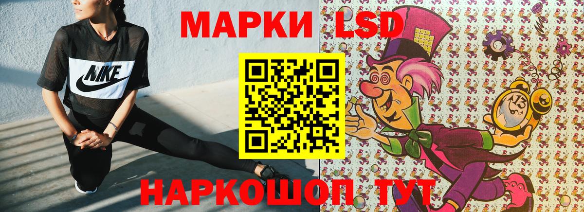 Марки NBOMe 1,5мг  Марки NBOMe 1,5мг  Кизляр  Вход с VPN 
