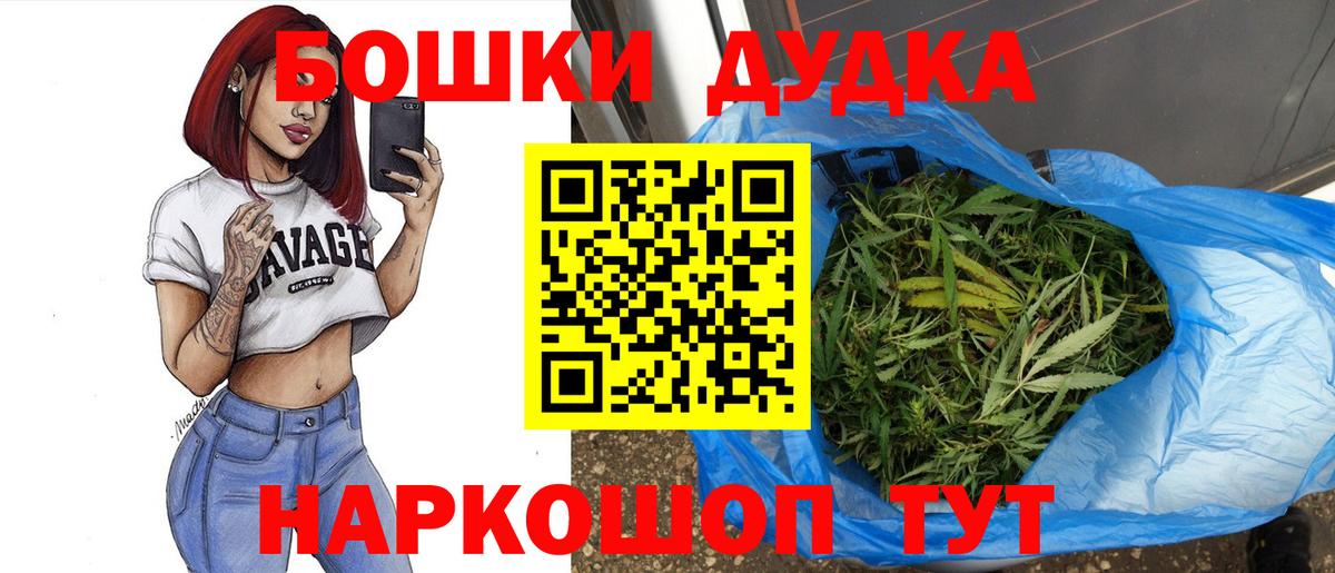 Шишки марихуана тримм Кизляр