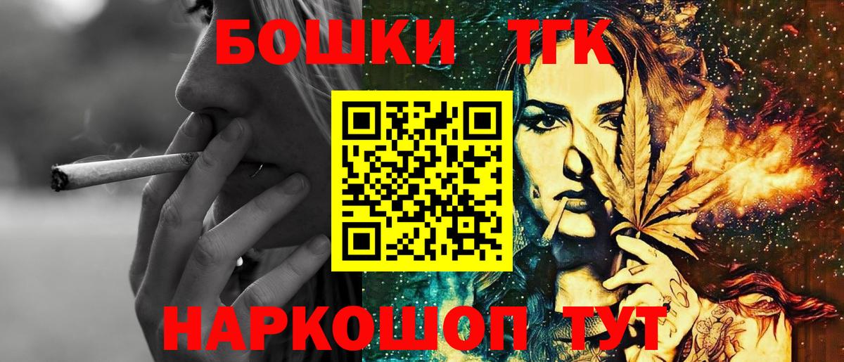 Бошки марихуана AK-47  Каннабис White Widow  Вход с VPN  Канабис планчик  Кизляр 